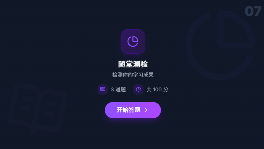 openmaic虚拟课堂平台