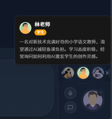 openmaic虚拟课堂平台