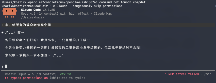 刚刚,飞书CLI开源,Claude Code也可以丝滑操控飞书了。