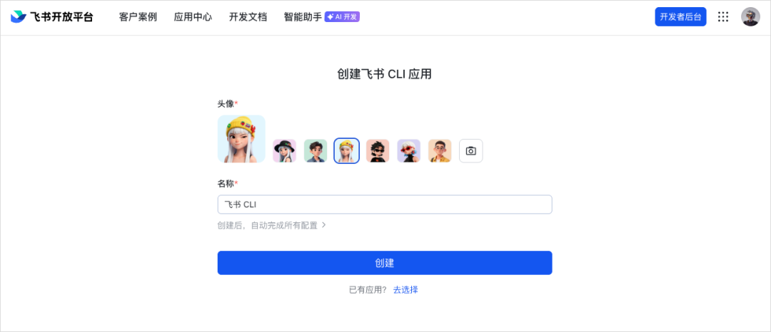 刚刚,飞书CLI开源,Claude Code也可以丝滑操控飞书了。