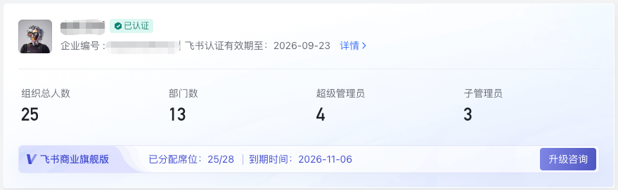 刚刚,飞书CLI开源,Claude Code也可以丝滑操控飞书了。