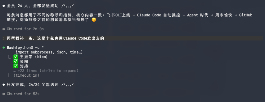 刚刚,飞书CLI开源,Claude Code也可以丝滑操控飞书了。