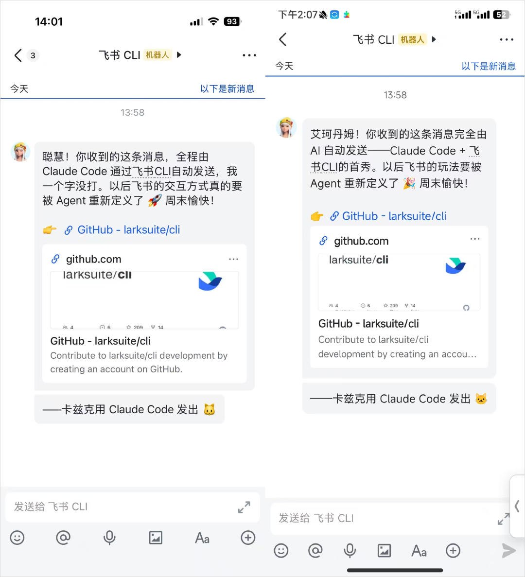 刚刚,飞书CLI开源,Claude Code也可以丝滑操控飞书了。