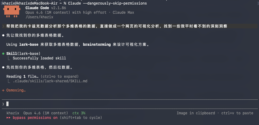 刚刚,飞书CLI开源,Claude Code也可以丝滑操控飞书了。