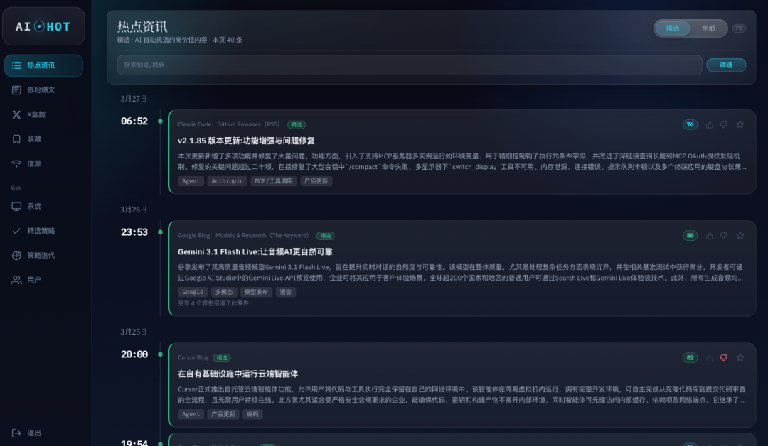 刚刚,飞书CLI开源,Claude Code也可以丝滑操控飞书了。