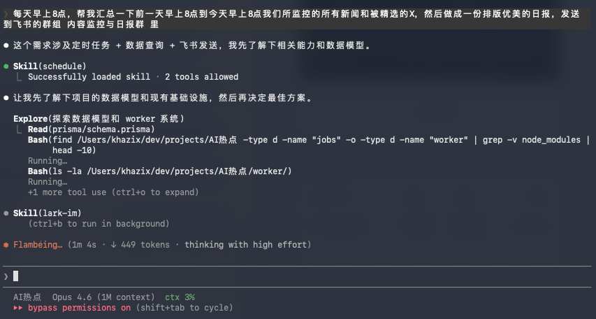 刚刚,飞书CLI开源,Claude Code也可以丝滑操控飞书了。