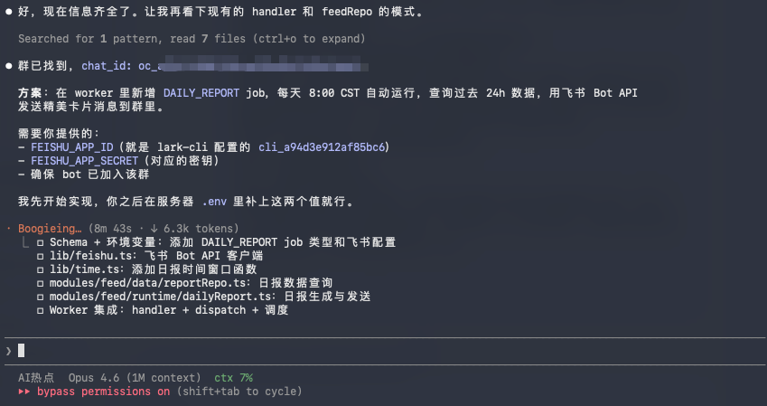 刚刚,飞书CLI开源,Claude Code也可以丝滑操控飞书了。