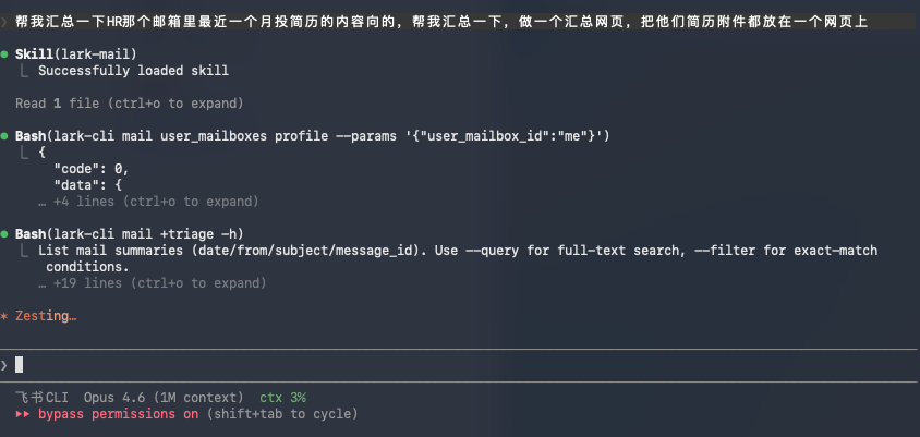刚刚,飞书CLI开源,Claude Code也可以丝滑操控飞书了。