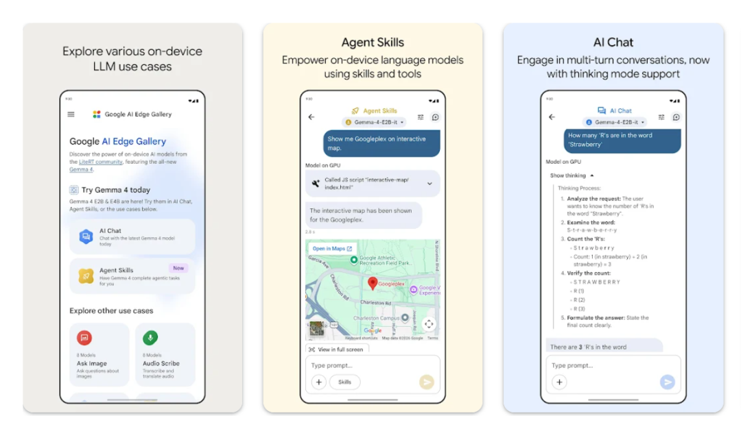 实测刚开源的 Gemma 4,手机本地运行快到飞起,端侧AI的春天来了!