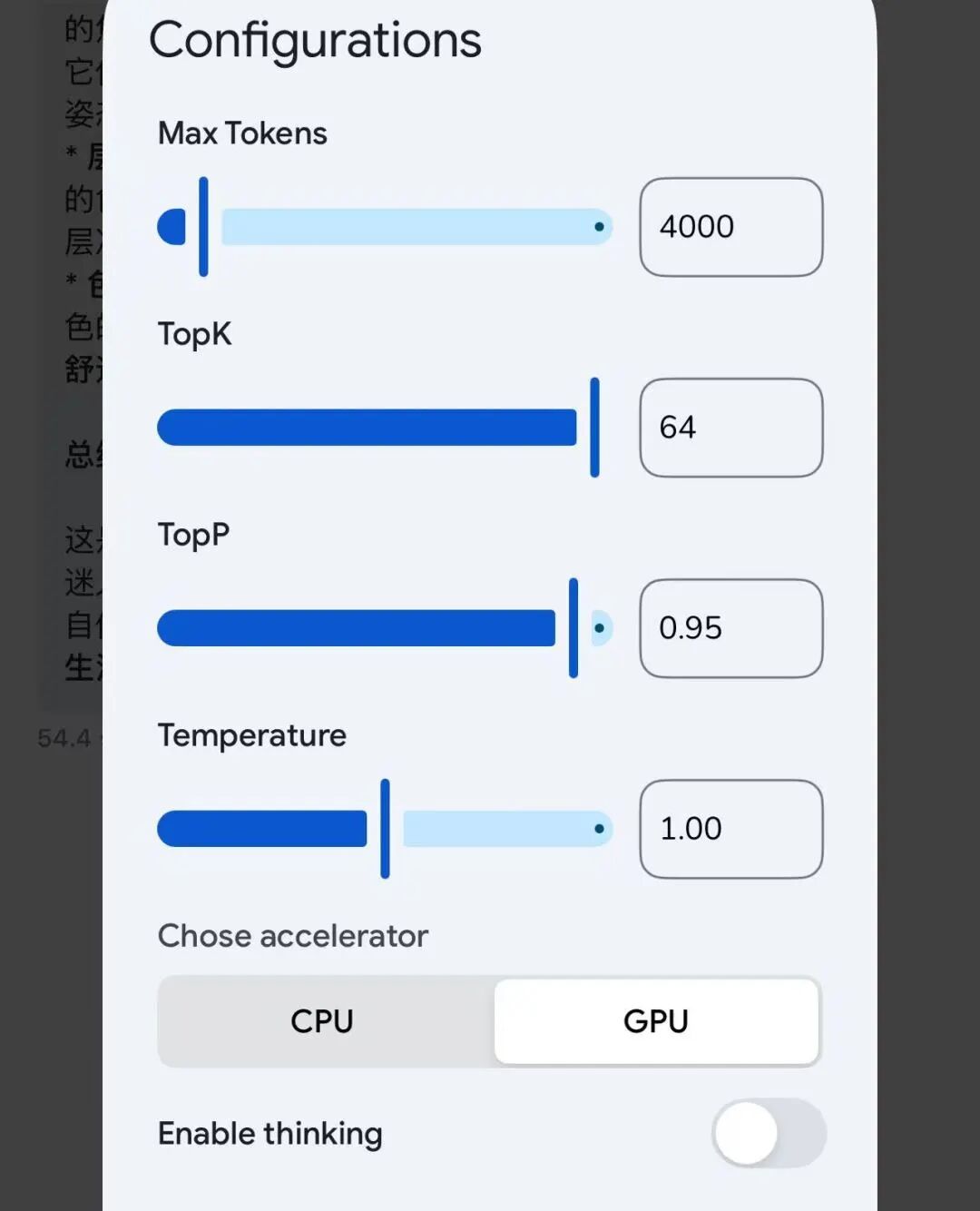 实测刚开源的 Gemma 4,手机本地运行快到飞起,端侧AI的春天来了!