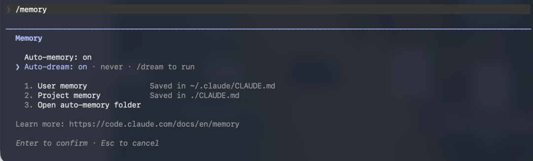 Claude Code悄悄学会了做梦。