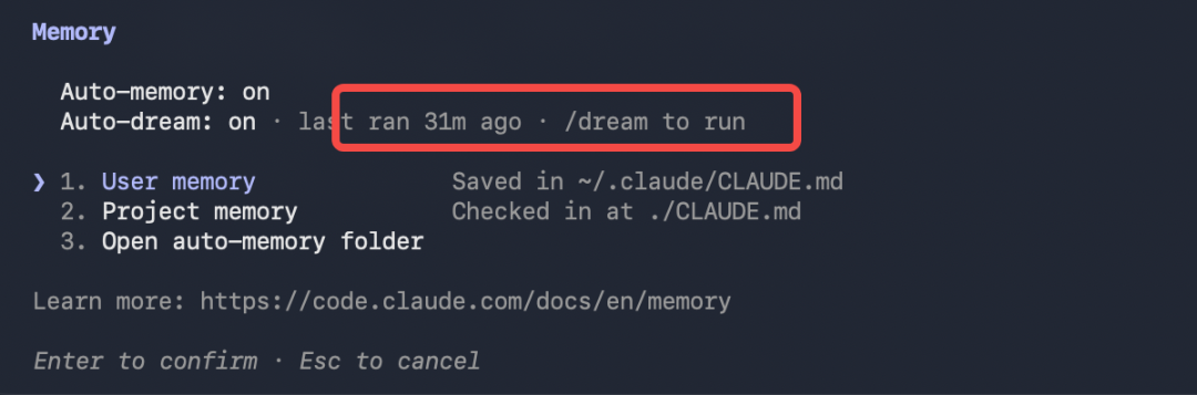 Claude Code悄悄学会了做梦。