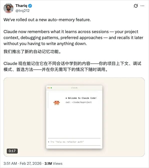 Claude Code悄悄学会了做梦。