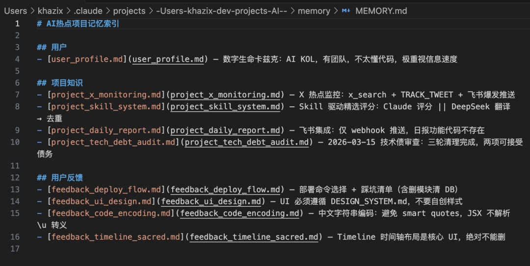 Claude Code悄悄学会了做梦。