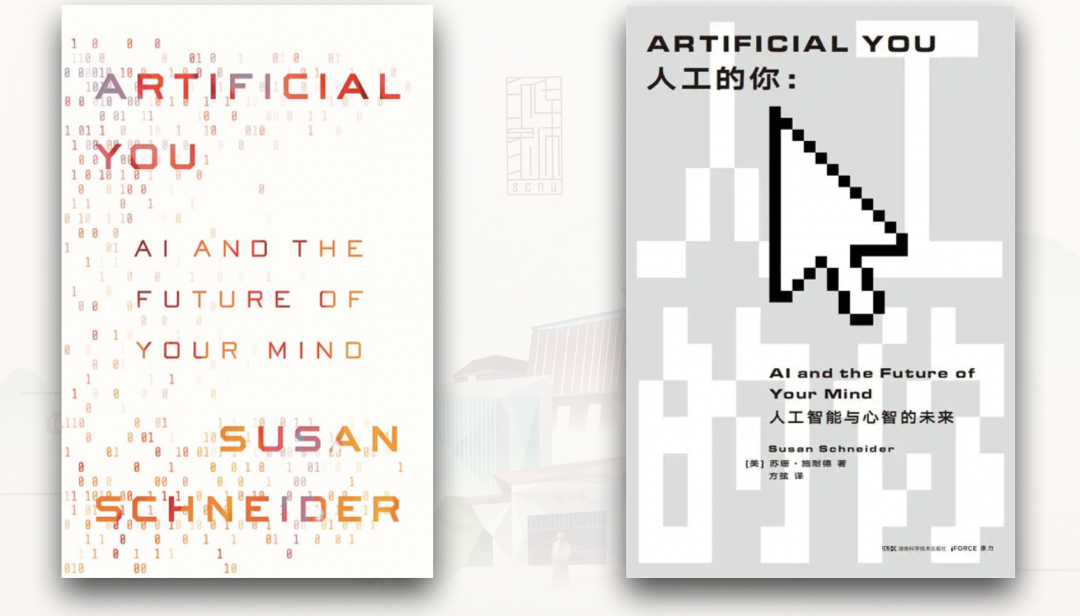 大脑增强到何种程度人会失去 “自我” 属性?若智能机器人产生意识,强迫其劳动是否等同于奴隶制?这本名著将给您答案