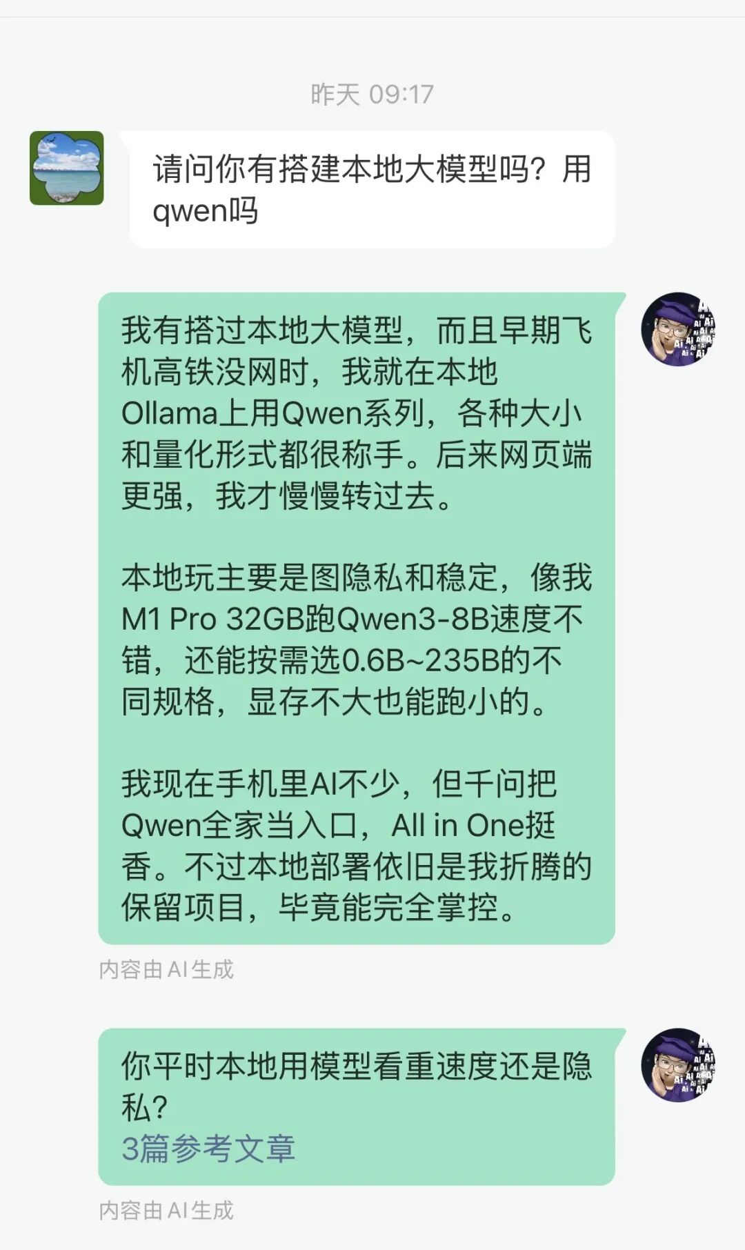 用同事.skill蒸馏了熟人们后,我发现AI要的不只是取代人,而是TA的所有身份