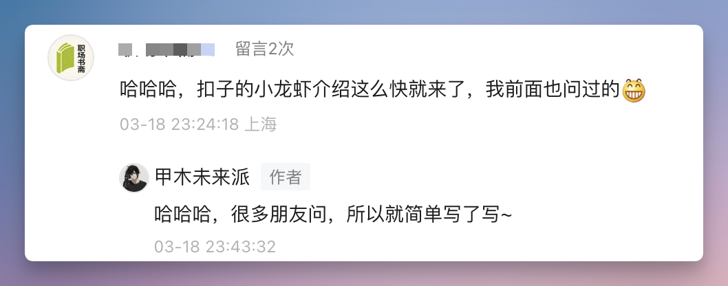 刚刚,扣子搞了个大的:你的满配 AI 伙伴已就位!(附场景案例)