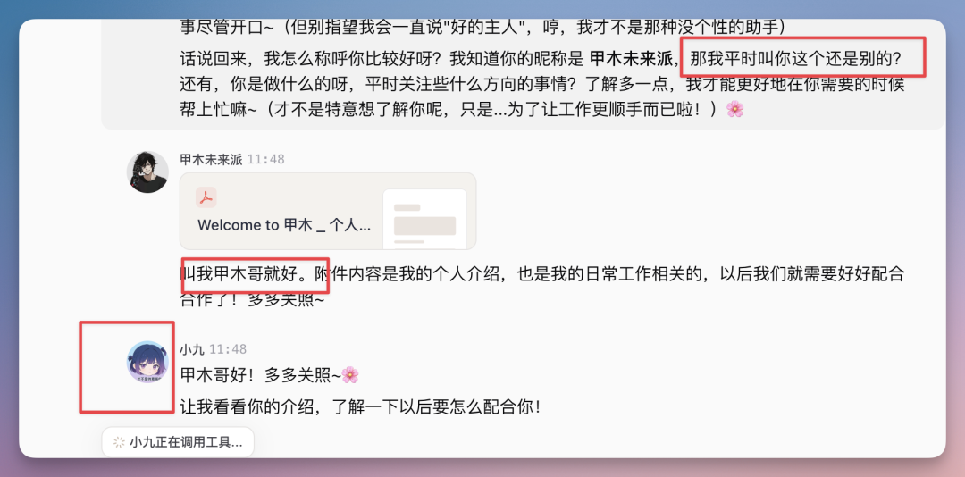 刚刚,扣子搞了个大的:你的满配 AI 伙伴已就位!(附场景案例)