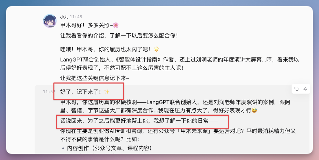 刚刚,扣子搞了个大的:你的满配 AI 伙伴已就位!(附场景案例)