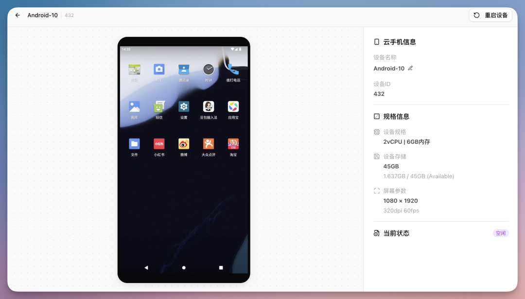 刚刚,扣子搞了个大的:你的满配 AI 伙伴已就位!(附场景案例)