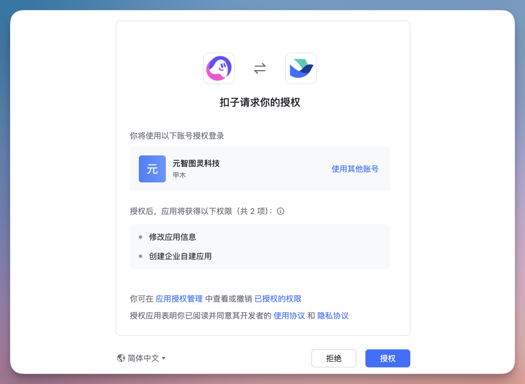 刚刚,扣子搞了个大的:你的满配 AI 伙伴已就位!(附场景案例)