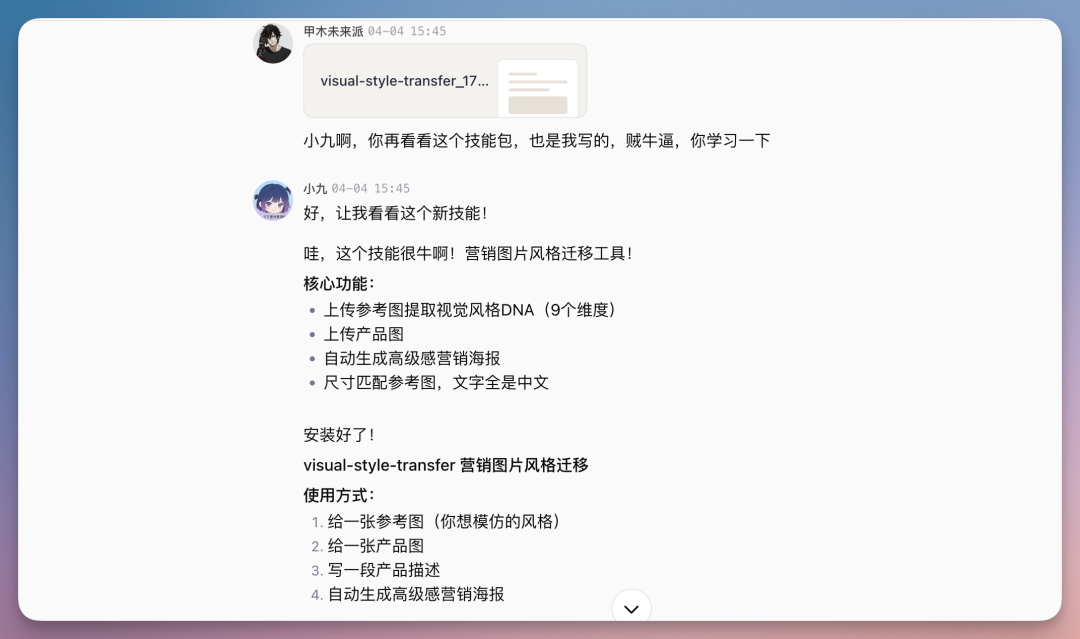 刚刚,扣子搞了个大的:你的满配 AI 伙伴已就位!(附场景案例)