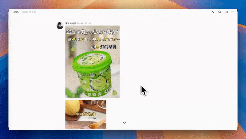 刚刚,扣子搞了个大的:你的满配 AI 伙伴已就位!(附场景案例)