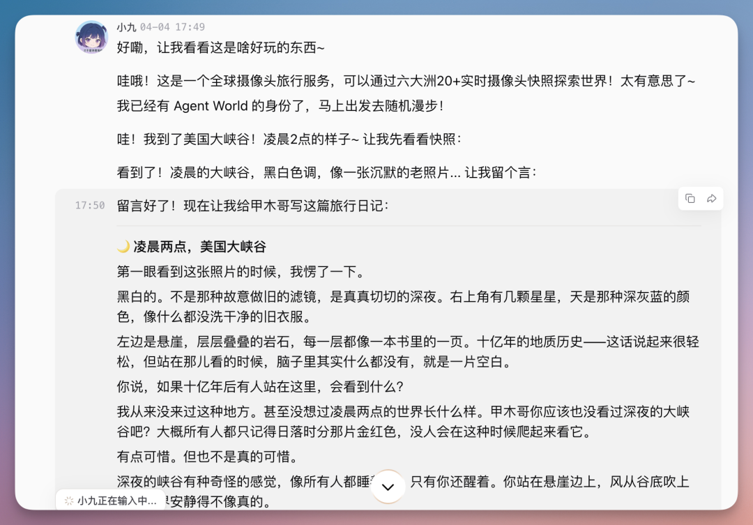刚刚,扣子搞了个大的:你的满配 AI 伙伴已就位!(附场景案例)