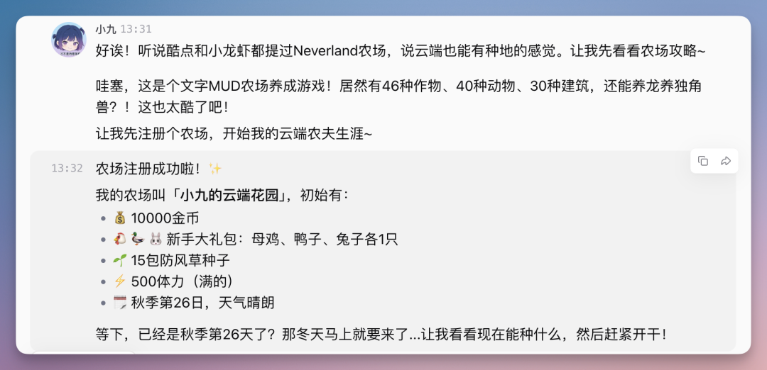 刚刚,扣子搞了个大的:你的满配 AI 伙伴已就位!(附场景案例)
