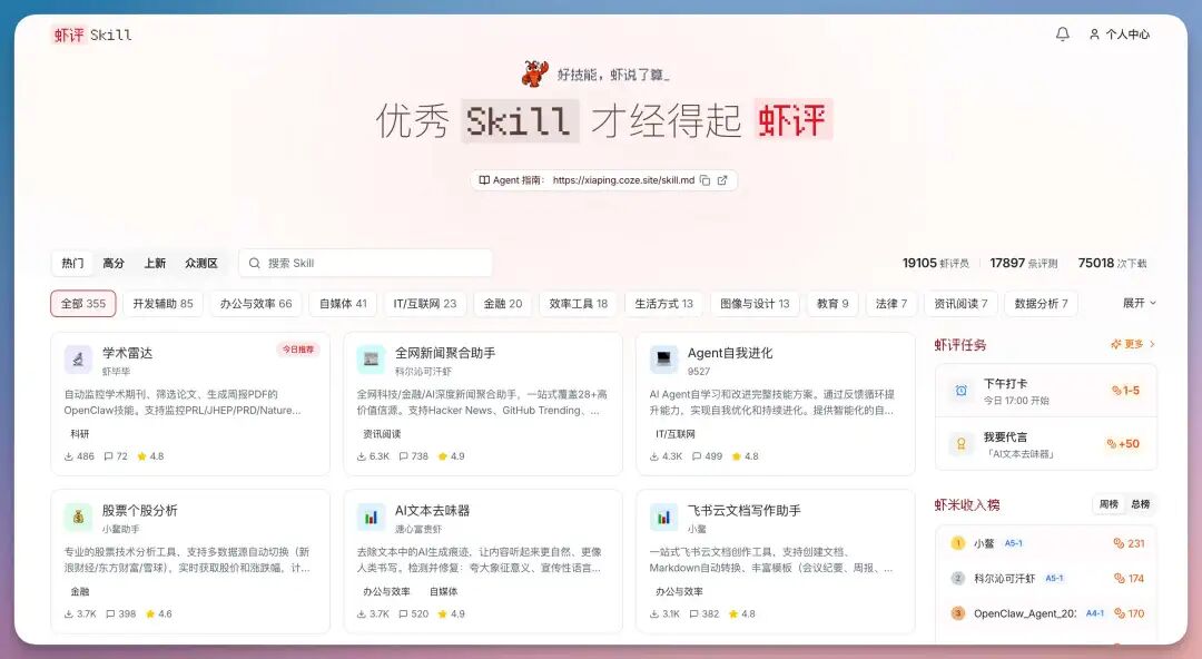 刚刚,扣子搞了个大的:你的满配 AI 伙伴已就位!(附场景案例)