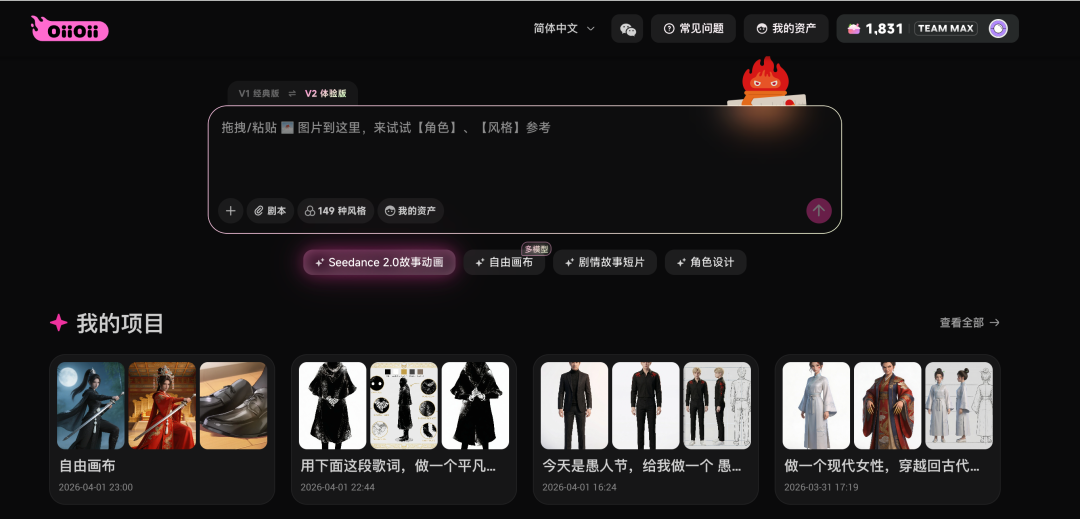 一句话用Seedance2.0直出5分钟漫剧,我决定把工作流全拆开来讲讲