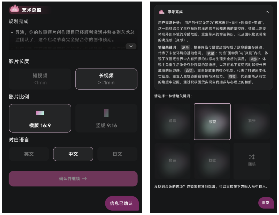 一句话用Seedance2.0直出5分钟漫剧,我决定把工作流全拆开来讲讲