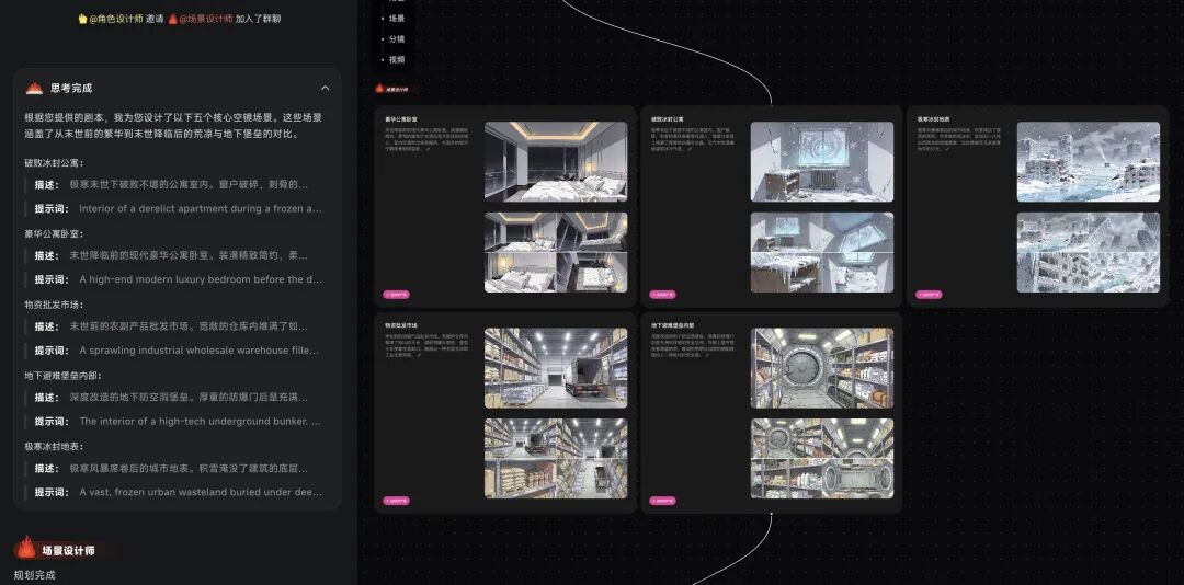 一句话用Seedance2.0直出5分钟漫剧,我决定把工作流全拆开来讲讲
