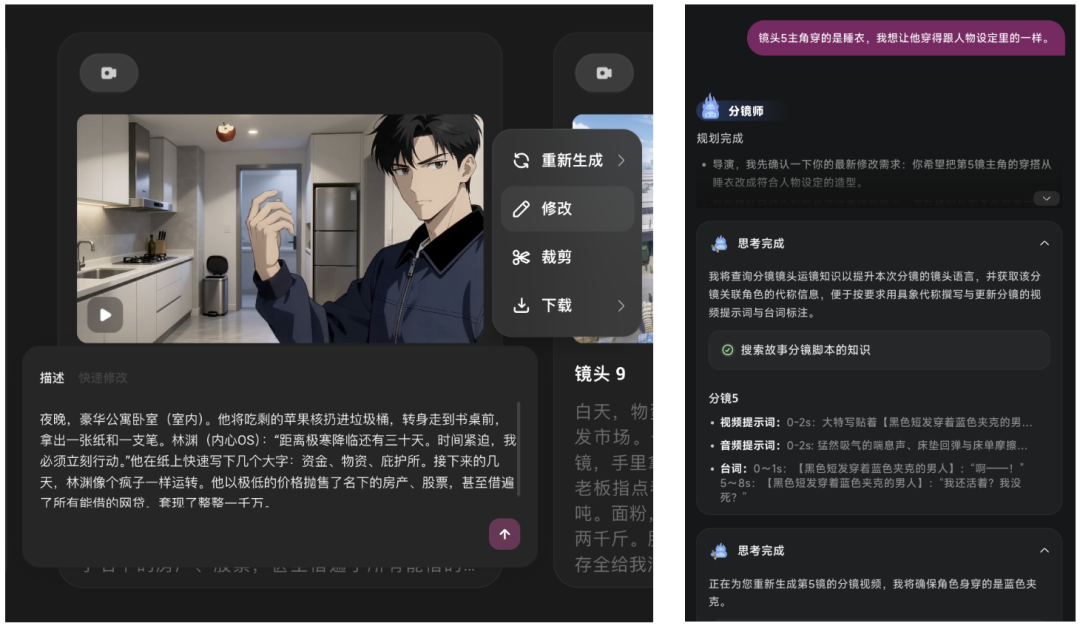 一句话用Seedance2.0直出5分钟漫剧,我决定把工作流全拆开来讲讲