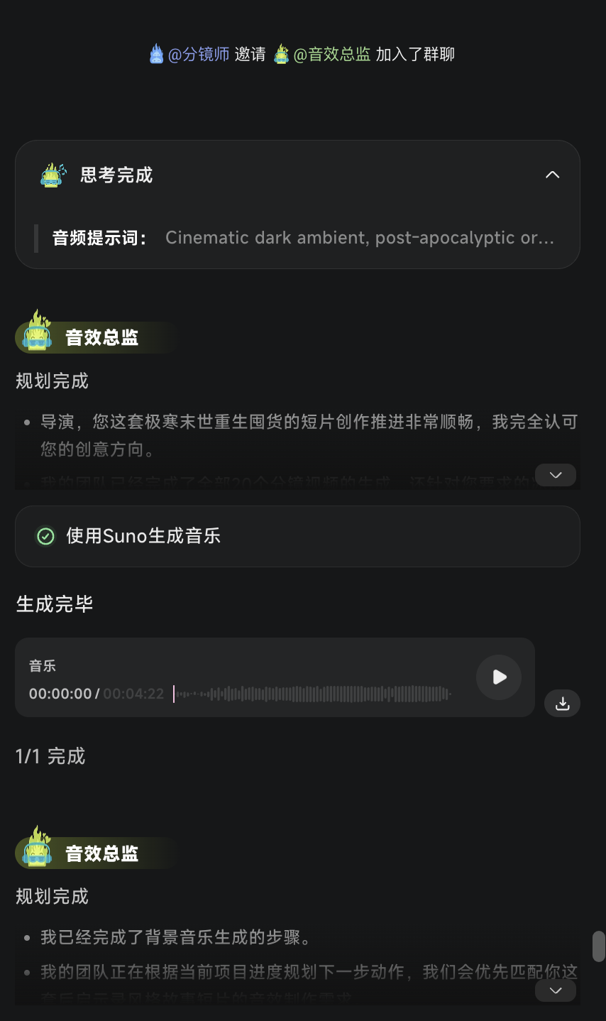 一句话用Seedance2.0直出5分钟漫剧,我决定把工作流全拆开来讲讲