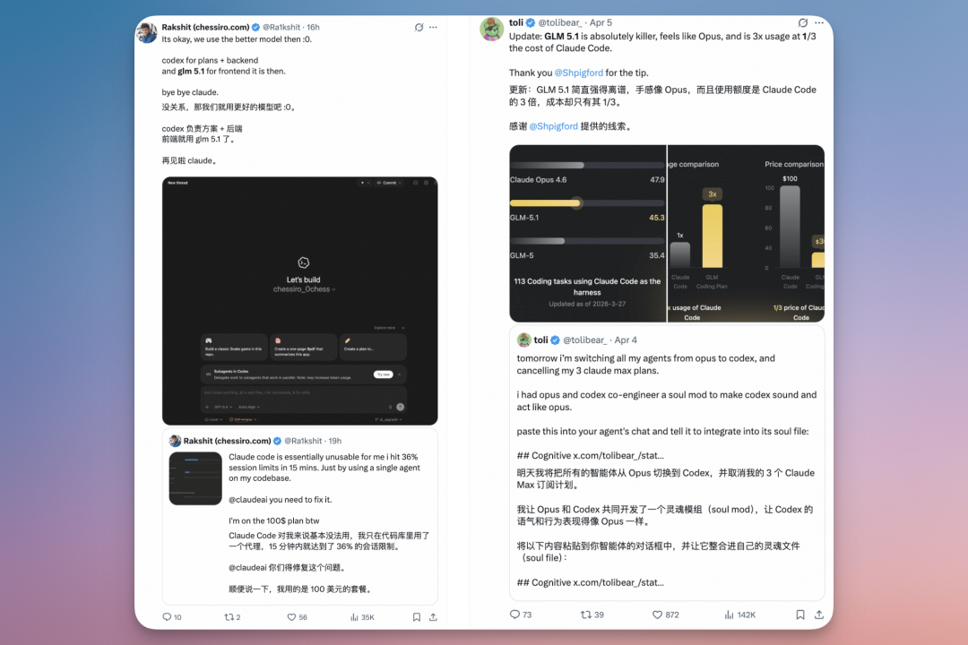 源神降临!我用智谱 GLM-5.1 搓了个电商神器,白牌秒变大牌(附完整开发思路)