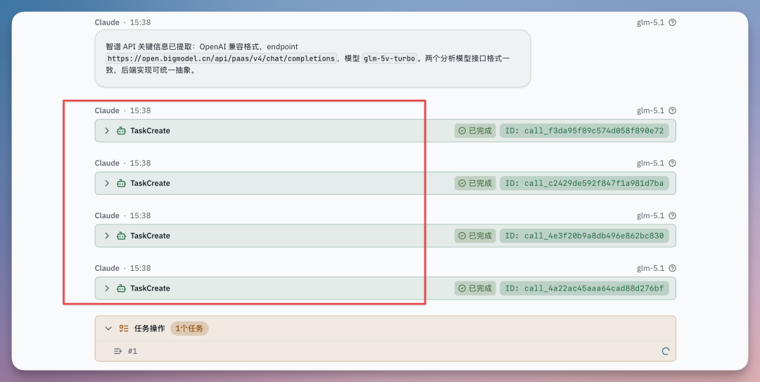 源神降临!我用智谱 GLM-5.1 搓了个电商神器,白牌秒变大牌(附完整开发思路)
