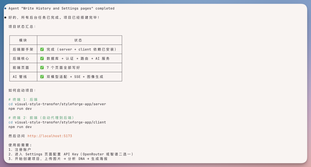 源神降临!我用智谱 GLM-5.1 搓了个电商神器,白牌秒变大牌(附完整开发思路)
