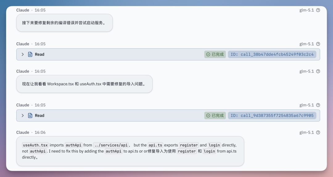 源神降临!我用智谱 GLM-5.1 搓了个电商神器,白牌秒变大牌(附完整开发思路)