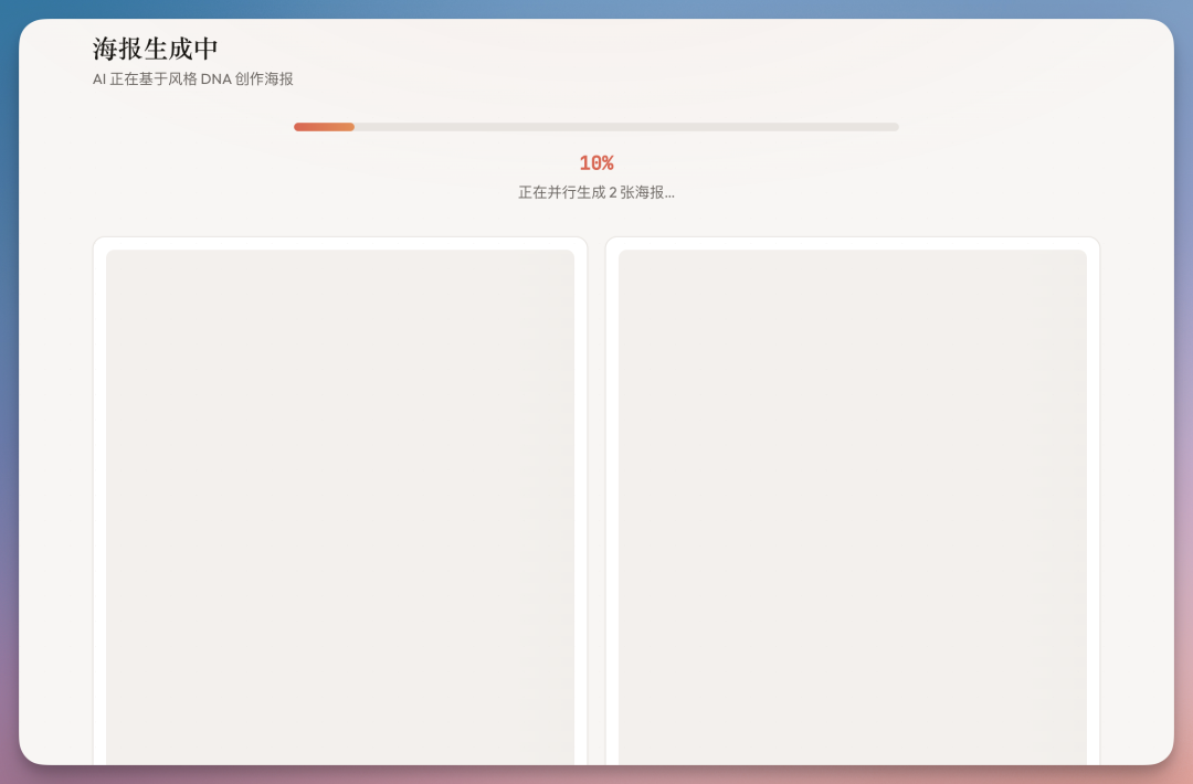 源神降临!我用智谱 GLM-5.1 搓了个电商神器,白牌秒变大牌(附完整开发思路)