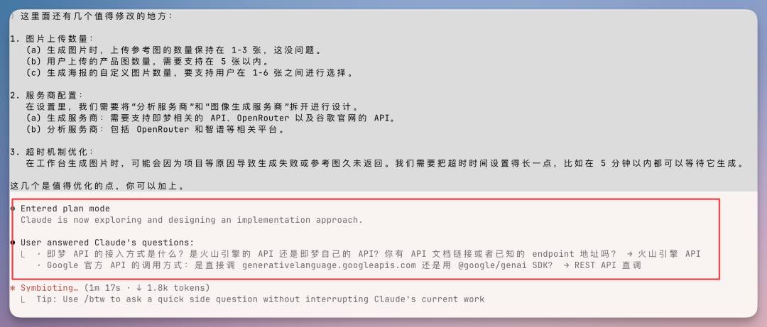 源神降临!我用智谱 GLM-5.1 搓了个电商神器,白牌秒变大牌(附完整开发思路)