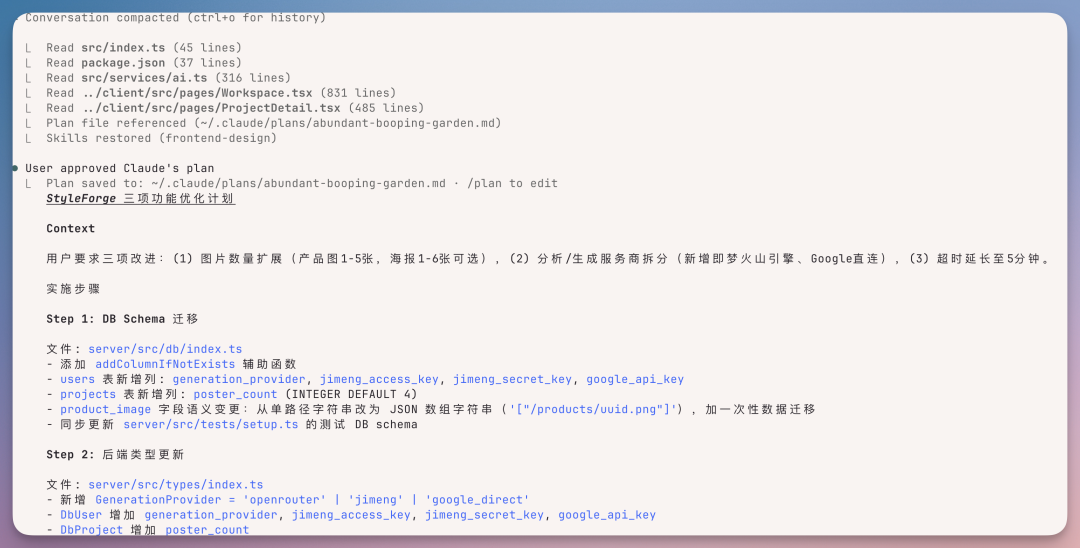源神降临!我用智谱 GLM-5.1 搓了个电商神器,白牌秒变大牌(附完整开发思路)