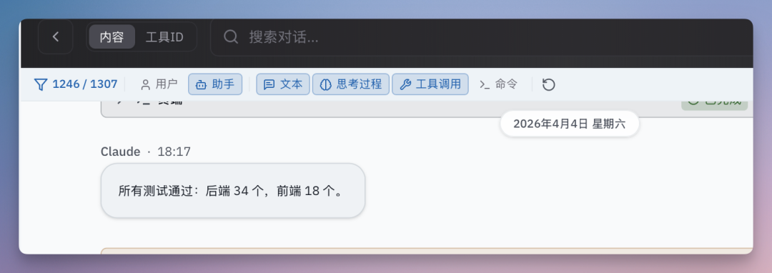 源神降临!我用智谱 GLM-5.1 搓了个电商神器,白牌秒变大牌(附完整开发思路)