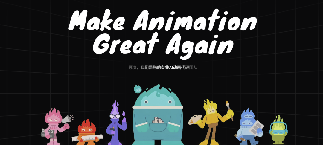 30 分钟做完一部漫剧!揭秘短剧大佬都在用的全自动动画团队