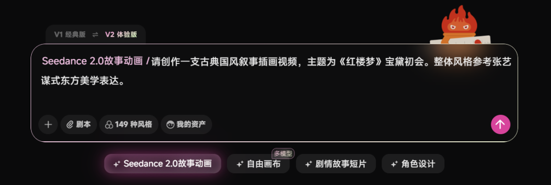 30 分钟做完一部漫剧!揭秘短剧大佬都在用的全自动动画团队