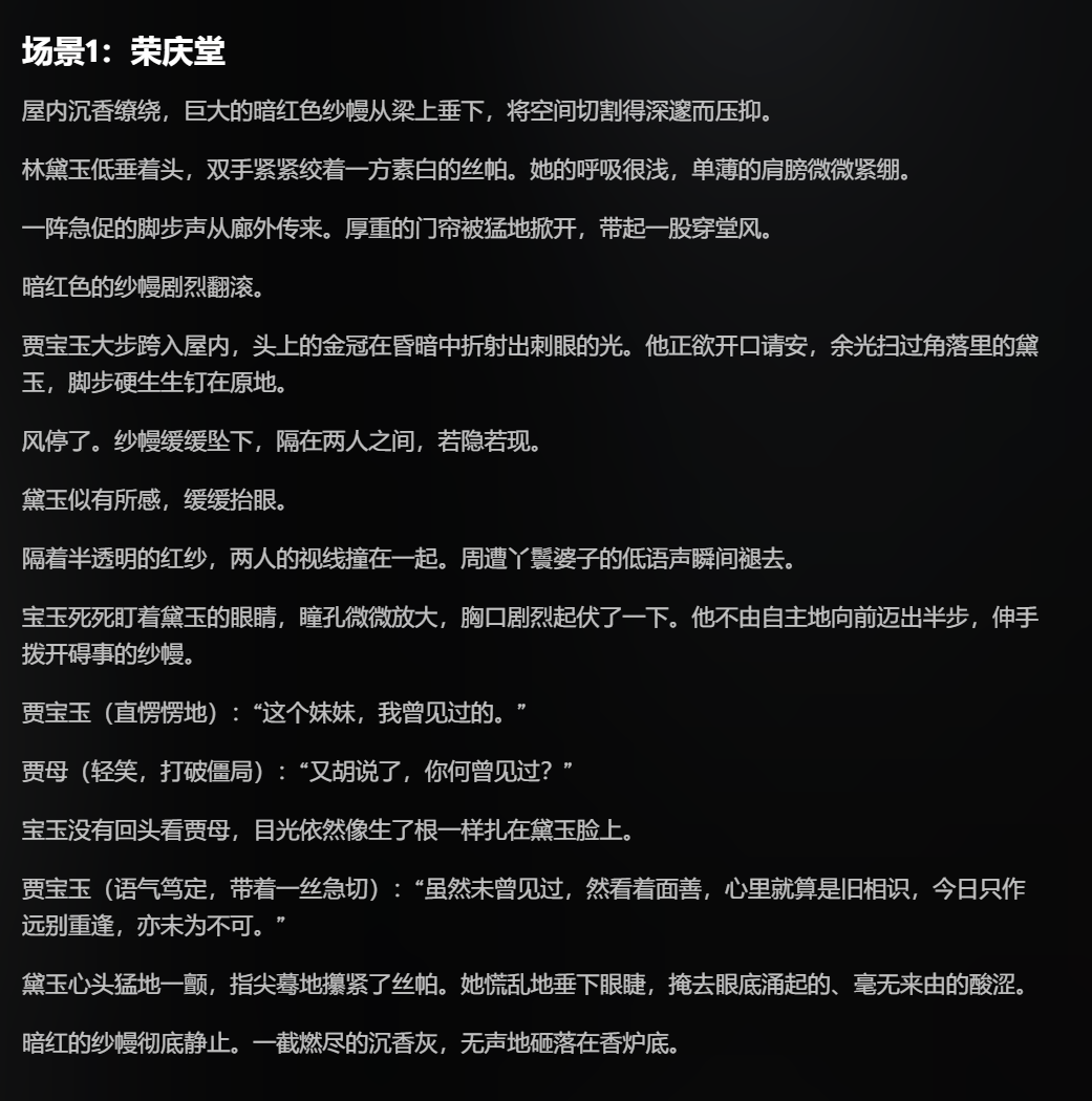 30 分钟做完一部漫剧!揭秘短剧大佬都在用的全自动动画团队