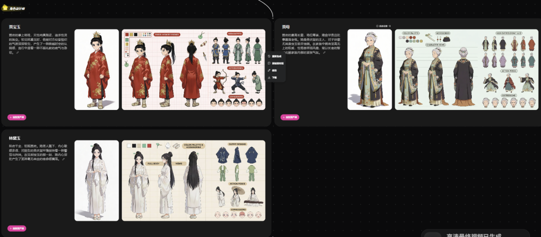 30 分钟做完一部漫剧!揭秘短剧大佬都在用的全自动动画团队