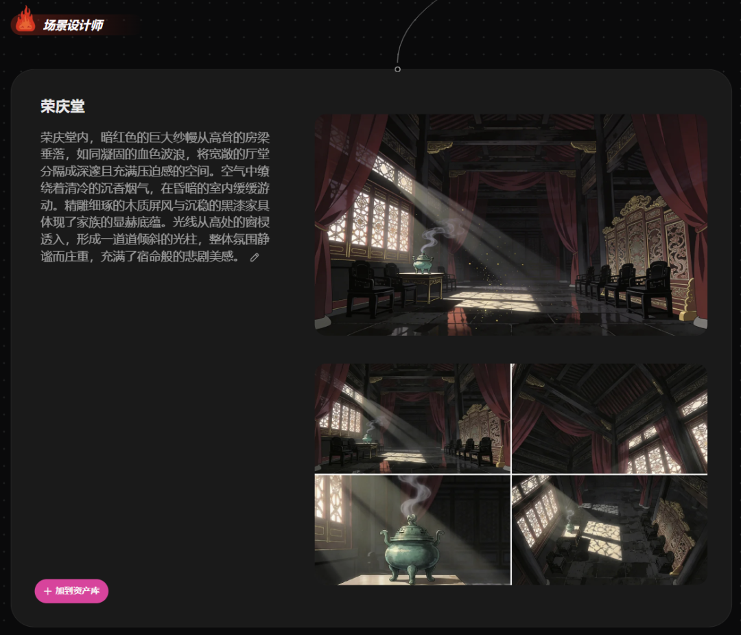 30 分钟做完一部漫剧!揭秘短剧大佬都在用的全自动动画团队