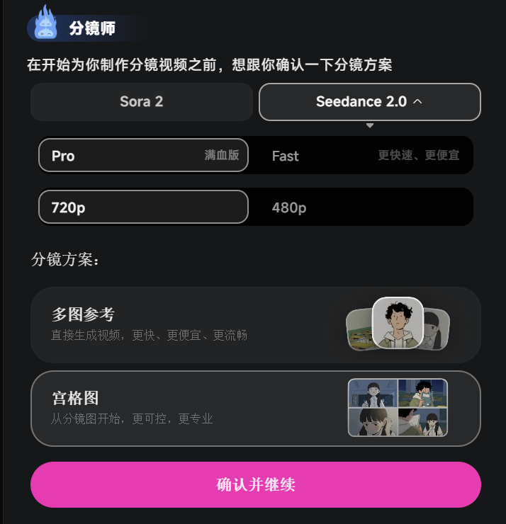 30 分钟做完一部漫剧!揭秘短剧大佬都在用的全自动动画团队