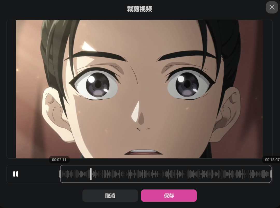 30 分钟做完一部漫剧!揭秘短剧大佬都在用的全自动动画团队